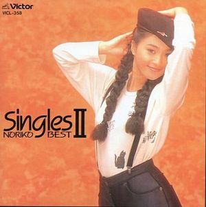 Singles 〜NORIKO BEST〜 II