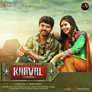 Kaaval (OST)