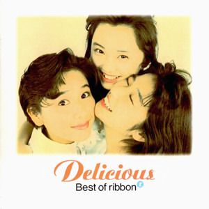 Delicious Best of ribbon THE BEST with original KARAOKE