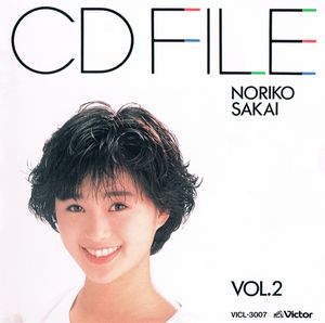 CDファイル Noriko Sakai Vol.2