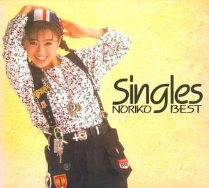 Singles 〜NORIKO BEST〜