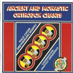 Ancient and Monastic Orthodox Chants