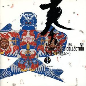 田園舞曲