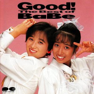 Good!〜The Best of BaBe〜