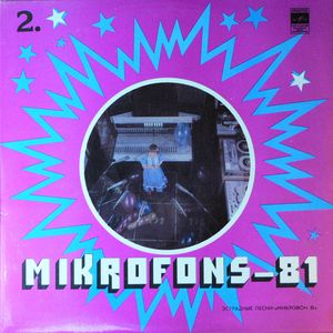 Mikrofons-81 (1.)