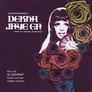 Dekha Jaye Ga (From Original Sound Track) (OST)