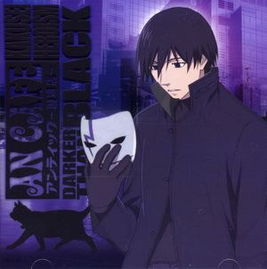 覚醒ヒロイズム ～THE HERO WITHOUT A "NAME"～ "DARKER THAN BLACK" SPECIAL ANIMATED MUSIC CLIP