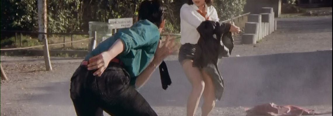 Cover Super Monster Gamera