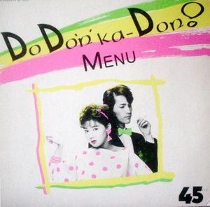 Do Do'n' Ka-Don! (EP)