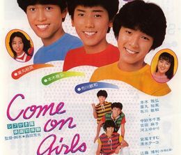 image-https://media.senscritique.com/media/000009660949/0/shibugakitai_boys_and_girls.jpg