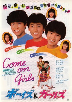 Shibugakitai: Boys and Girls