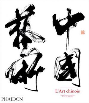 L'art chinois