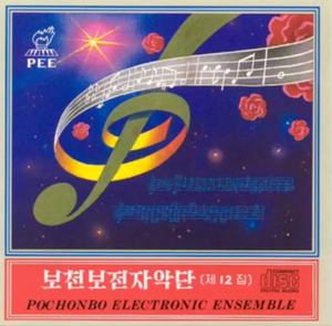 Vol. 12: Korean Folk Songs 1