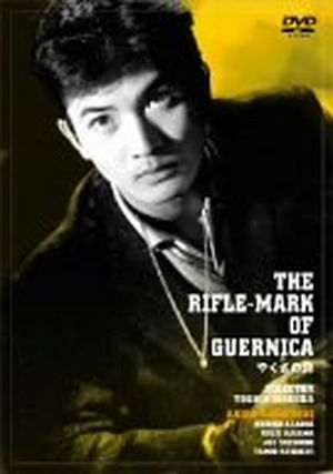 The Rifle-Mark of Guernica