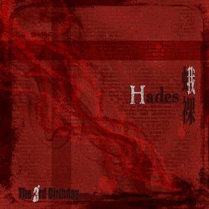 Hades / 蛾裸 (Single)