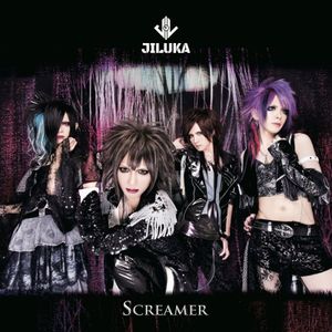 Screamer (Single)