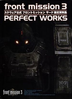 Front Mission 3 : Perfect Works