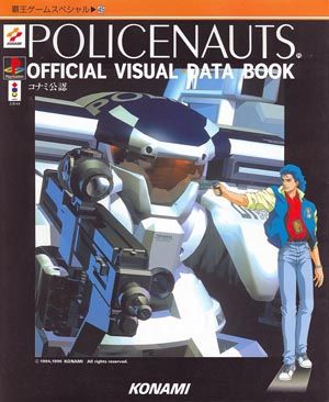 Policenauts : Official Visual Data Book
