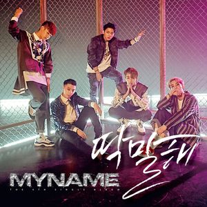 MYNAME 4TH SINGLE ALBUM (Single)