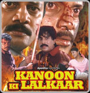 Kanoon Ki Lalkaar