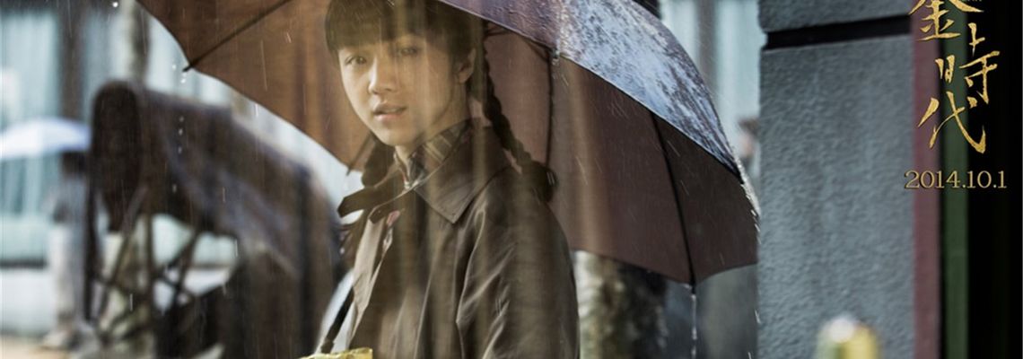 Cover The Golden Era