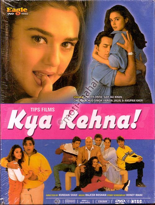 sub indo kya kehna sub indo kya kehna