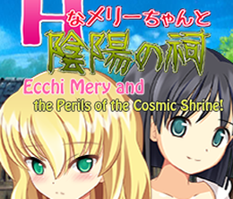 image-https://media.senscritique.com/media/000009722608/0/Ecchi_Mery_and_the_Perils_of_the_Cosmic_Shrine.png