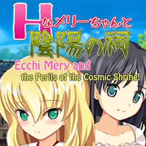 Ecchi Mery and the Perils of the Cosmic Shrine