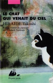 Couverture Le chat qui venait du ciel Couverture Le chat qui venait du ciel