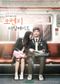Orange Marmalade