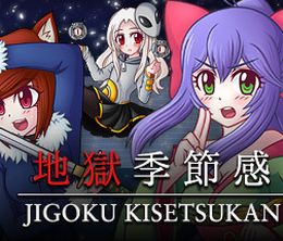 image-https://media.senscritique.com/media/000009729138/0/Jigoku_Kisetsukan_Sense_of_the_Seasons.jpg