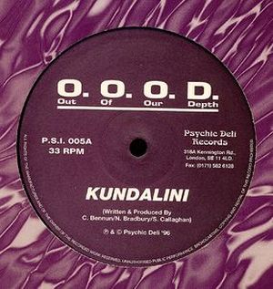 Kundalini / Cobra (Single)