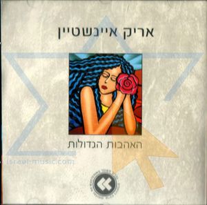 פרח הלילך