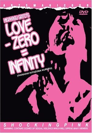 Love - Zero = Infinity
