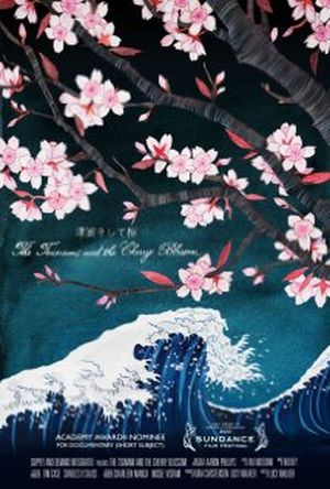 Le Tsunami et les cerisiers en fleurs