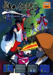 Jaquette The Legend of Kage Jaquette The Legend of Kage