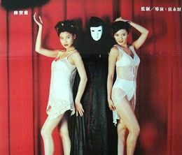 image-https://media.senscritique.com/media/000009737832/0/hong_kong_showgirls.jpg