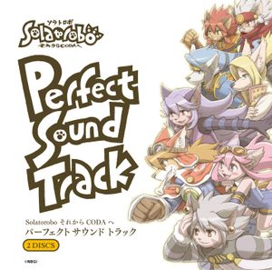 Solatorobo Perfect Sound Track (OST)