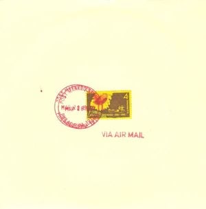 Post Marked Stamps No. 3 (Single)