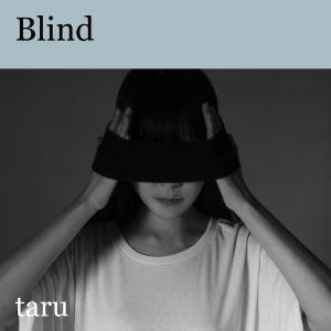 Blind (EP)