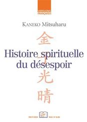 Couverture Histoire spirituelle du désespoir Couverture Histoire spirituelle du désespoir