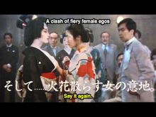 https://media.senscritique.com/media/000009817333/220/yohkiro_le_royaume_des_geishas.jpg