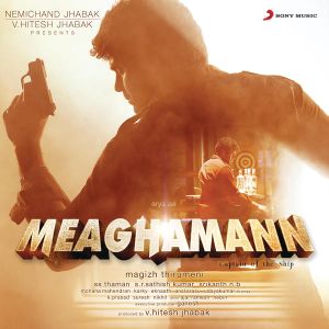 Meaghamann