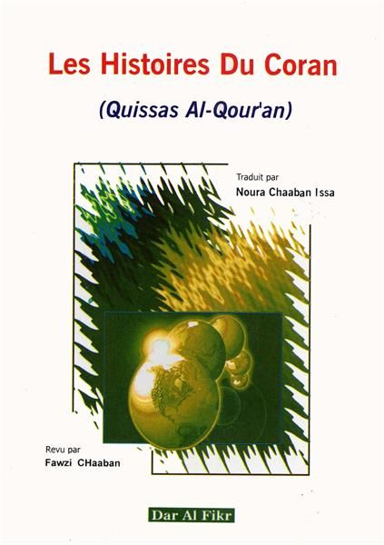 Les histoires du Coran  Fawzi Chaaban  SensCritique