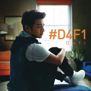 #D4F1 (EP)