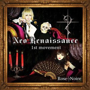 Neo Renaissance -1st movement- (EP)