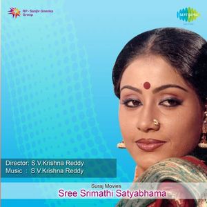 Sree Srimathi Satybhama