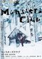 Monster's Club