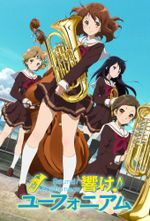 Affiche Hibike! Euphonium Affiche Hibike! Euphonium