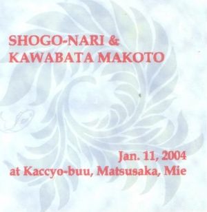 Jan. 11, 2004 At Kaccyo-buu, Matsusaka, Mie (Live)